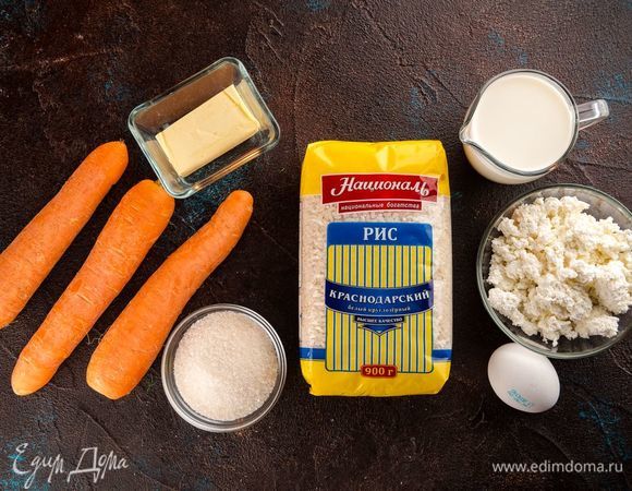 Для приготовления пудинга нам понадобятся следующие ингредиенты.