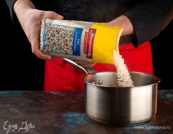 Промойте рис Адриатика ТМ «Националь» и отварите до готовности. Рис должен быть мягким.