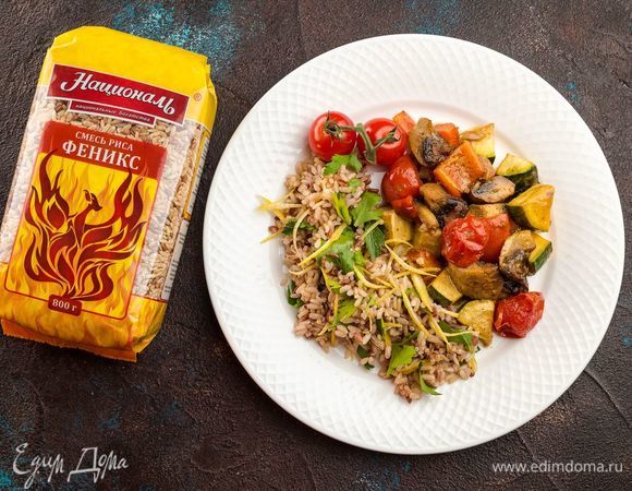 Подавайте блюдо на широкой тарелке. На одну часть положите рис, а рядом — ароматные запеченные овощи. 