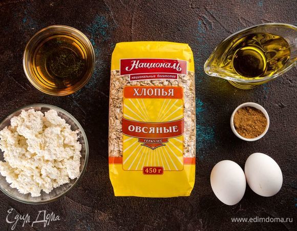 Для приготовления печенья нам понадобятся следующие ингредиенты.
