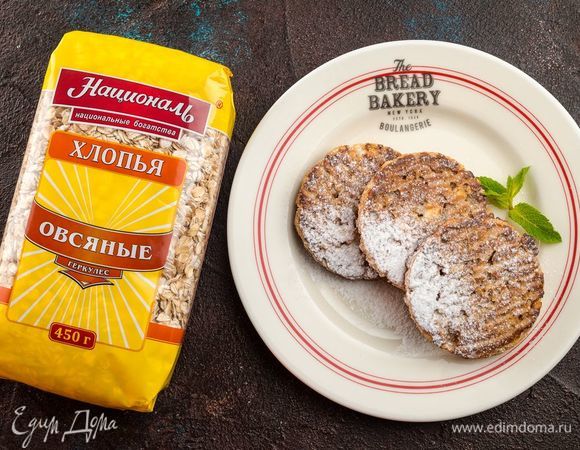 Полезное диетическое печенье готово! 