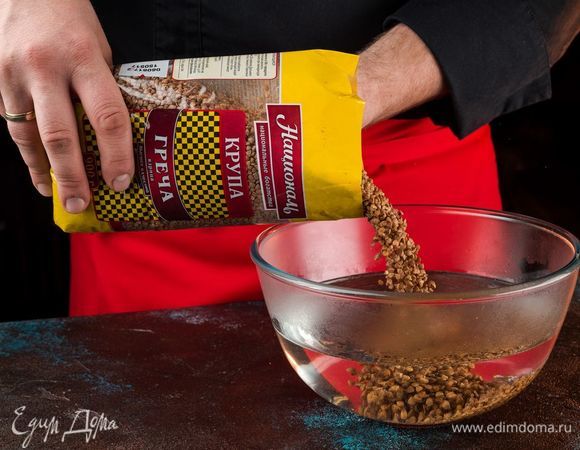 Чтобы каша получилась максимально полезной, с вечера залейте гречу ТМ «Националь» кипятком. Укутайте кастрюлю и оставьте до утра. Или же приготовьте гречу привычным способом.