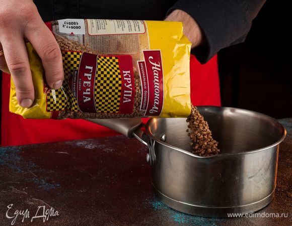 Отварите гречу ТМ «Националь», залив крупу стаканом воды и добавив соль по вкусу.