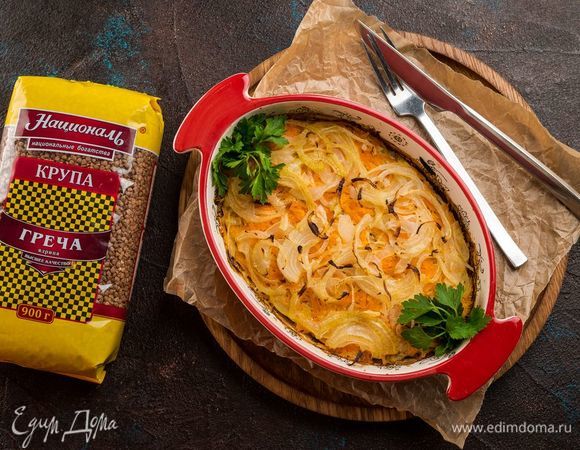 Приятного аппетита!