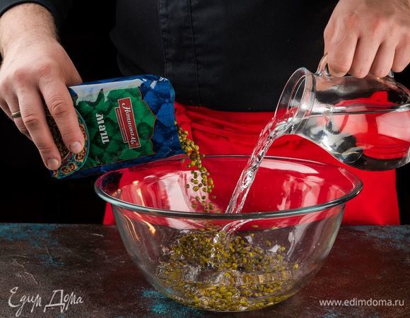 Маш ТМ «Националь» залейте холодной водой и оставьте на 1 день в прохладном темном месте. Затем слейте воду и слегка промойте бобы, стараясь, чтобы не смылась зеленая оболочка.