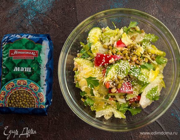 Приятного аппетита!