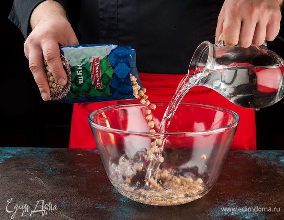 Замочите на ночь нут ТМ «Националь» в большом количестве воды. Утром слейте воду и хорошо промойте бобы. Залейте свежей водой, доведите до кипения и снова слейте воду. 