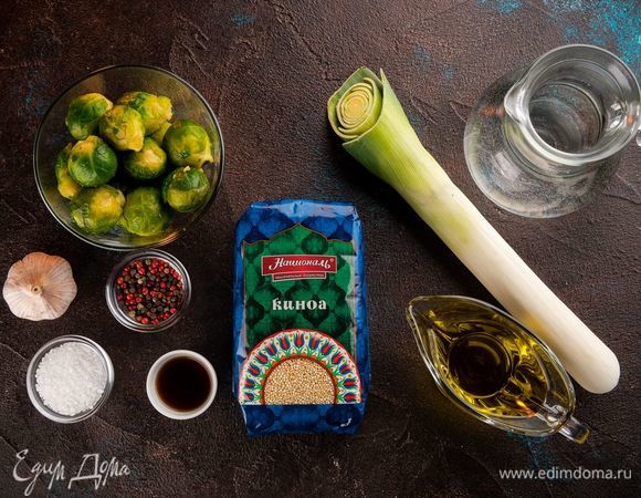 Для приготовления блюда нам понадобятся следующие ингредиенты.