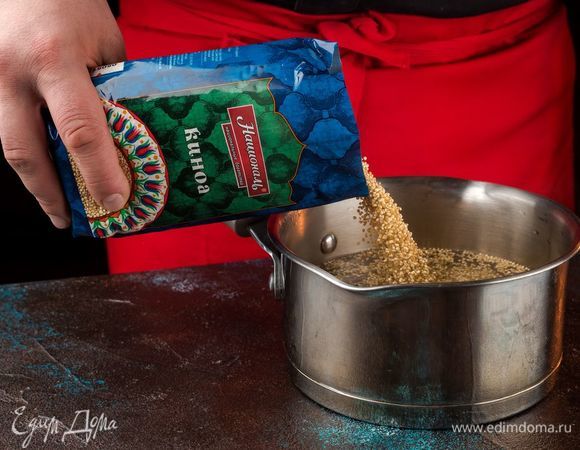 Отварите киноа ТМ «Националь» в течение 20 минут, пока крупа не станет мягкой. 