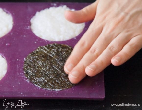 Смазать лист в центре небольшим количеством воды и положить на рис.