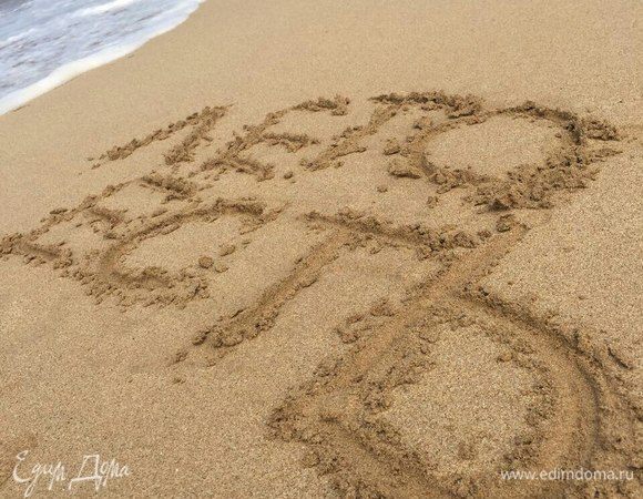 И для того, чтобы приободрить немного тех, у кого так же, как и у нас, никак не наступит лето, закачала это фото! Для грусти нет печали :)