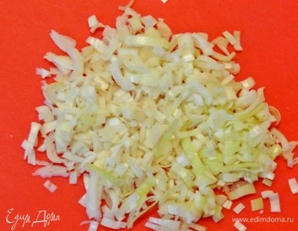 Белую часть лука-порея мелко нарезать.
