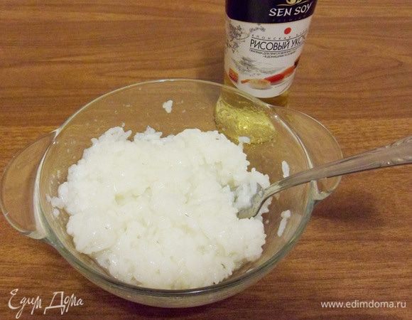 Аккуратно перемешать (лучше вилкой). Рис для суши готов.