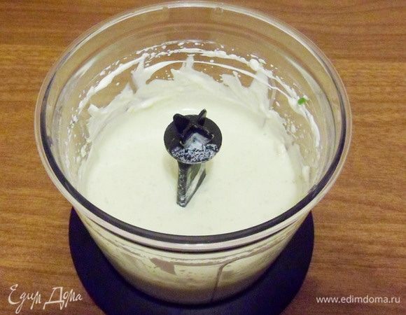 Получилось авокадно-сырно-сливочное пюре.