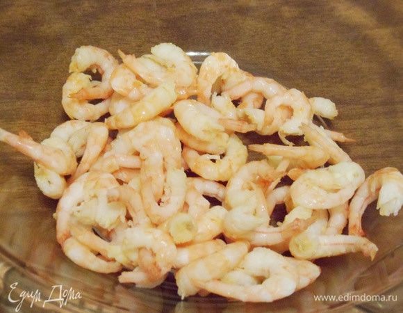 Предварительно отваренные креветки очистить.