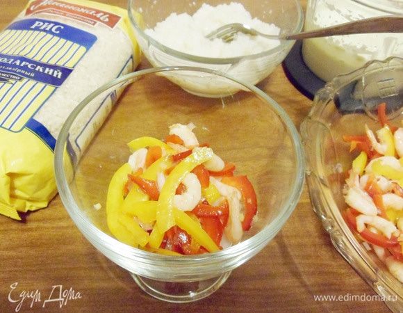 Затем — креветки со сладким перцем.