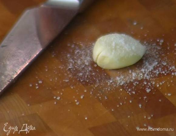 Чеснок почистить, раздавить плоской стороной ножа, затем посолить и растереть в пюре.