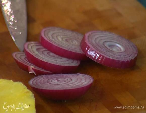 Лук почистить и нарезать толстыми кружками.