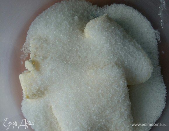 Добавим сахар.