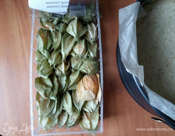 Берем физалис, чистим наши «оранжевые помидоры». :)