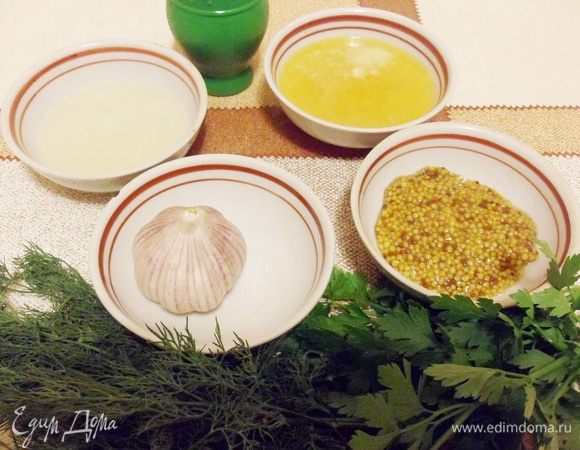 В первую очередь, необходимо замариновать куриные голени. Для этого необходим горчичный маринад.