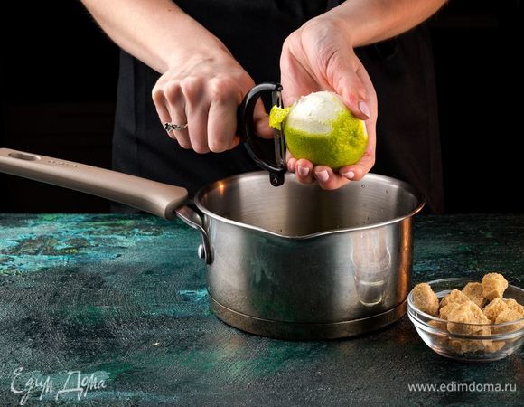 Приготовьте лаймовый сироп. С лайма снимите тонким слоем цедру и положите в сотейник. 