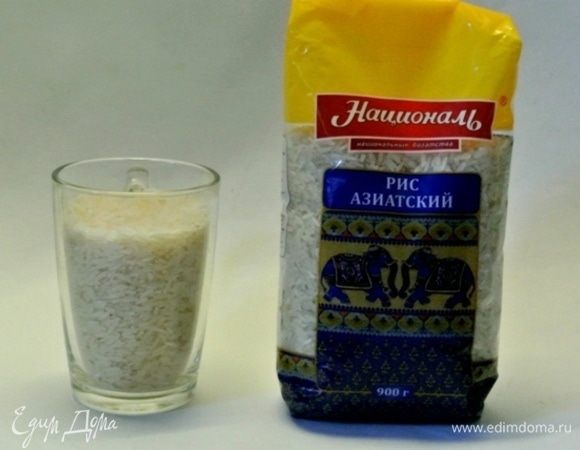 Взять 1 стакан риса. Я взяла  рис Азиатский ТМ «Националь».