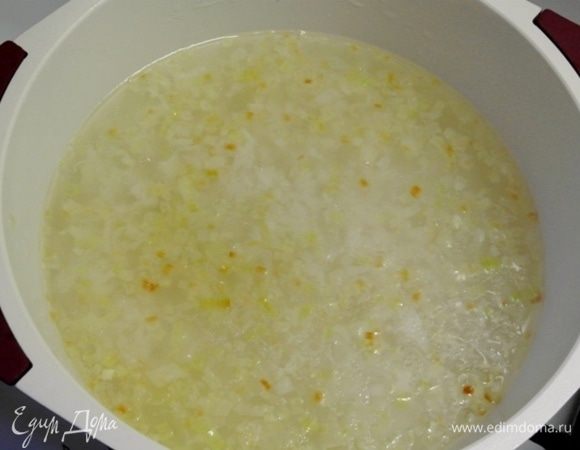 Влить 2 стакана кипятка.