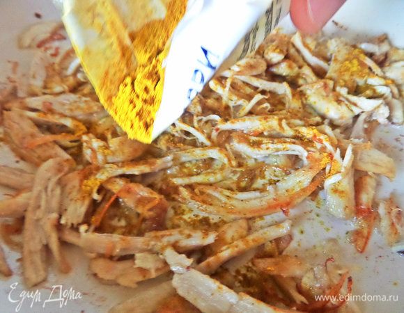 Добавить карри по вкусу.