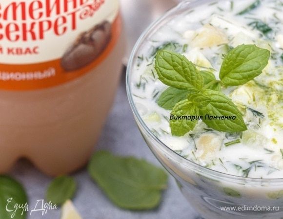 Перемешать все овощи, добавить сметану, приправить по вкусу солью (если необходимо) и залить квасом. Разлить по тарелкам или стаканам, украсить листиками мяты, присыпать цедрой и подавать к столу. 
Приятного аппетита!
