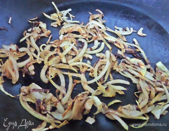 Обжарить на растительном масле.