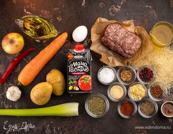 Для приготовления ароматного альбондигас нам понадобятся следующие ингредиенты.