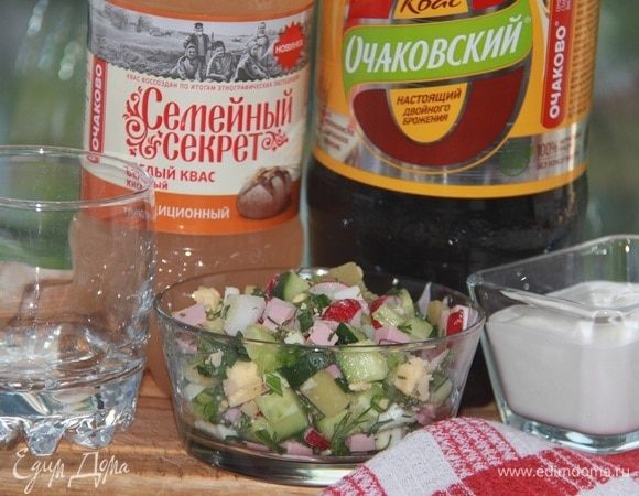 Рекомендую для окрошки использовать квас «Семейный секрет. Традиционный» или «Очаковский» — очень вкусный!