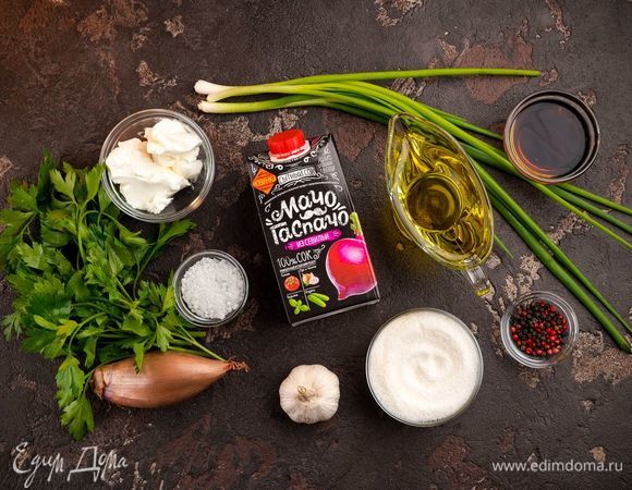 Для приготовления свекольного гаспачо нам понадобятся следующие ингредиенты.