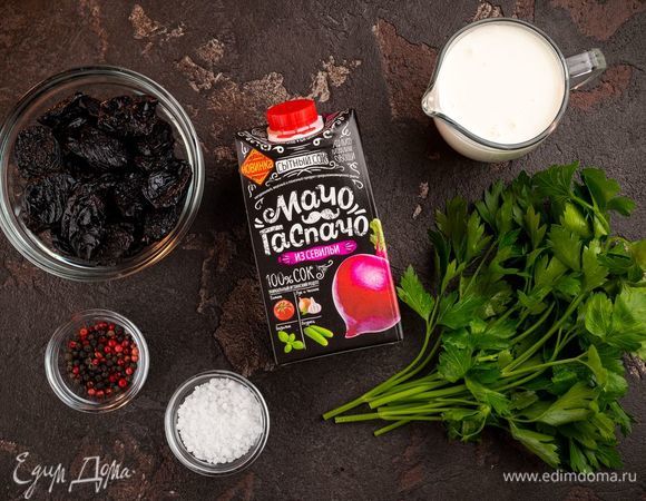 Для приготовления свекольного соуса нам понадобятся следующие ингредиенты.