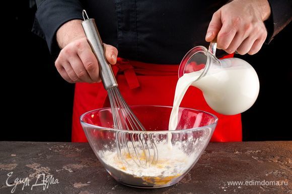 В полученную смесь тонкой струйкой влить молоко, помешивая тесто.