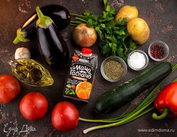 Для приготовления овощного рагу нам понадобятся следующие ингредиенты. 