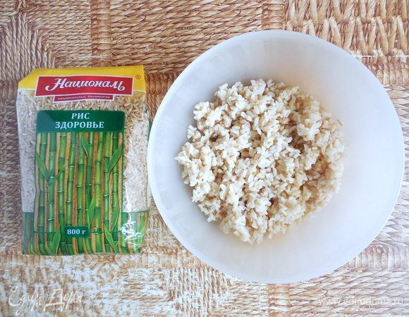 Если у вас есть уже готовый рис (понадобится 270 г), тогда переходите к следующему шагу. Если нет, тогда сначала нужно сварить рис Здоровье ТМ «Националь». Воду подсолить и довести до кипения. Рис промыть. Всыпать рис в воду, уменьшить огонь до слабого и варить под крышкой 25 мин. Затем уменьшить огонь до минимального и готовить еще 10 мин. Снять кастрюлю с огня и дать постоять еще 10 мин. 