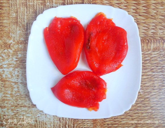 По истечении данного времени вынуть перец из пакета и очистить от кожуры и семян. Дать перцу остыть (можно поместить в холодильник для ускорения процесса).