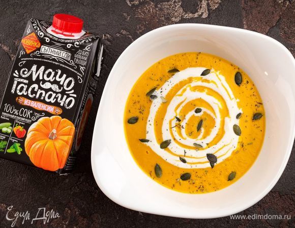 Приятного аппетита!