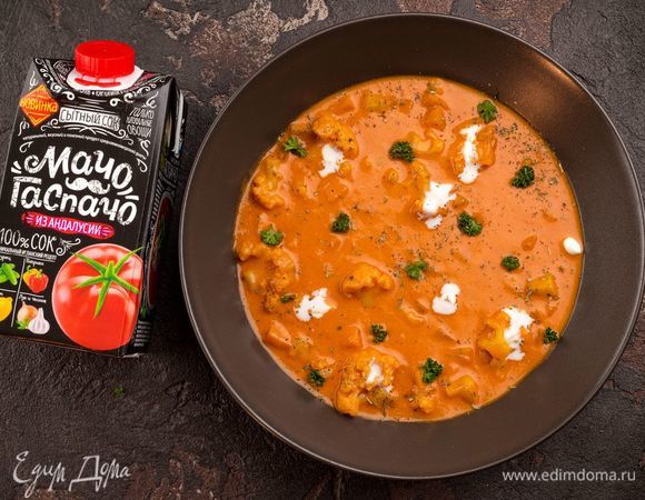 Приятного аппетита!