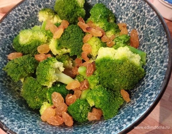 В салатник сложить брокколи, изюм (у меня изюм светлый, его не надо ни промывать, ни замачивать). 