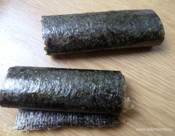 Скрутить в трубочку.