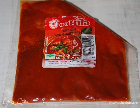 Я использую вот такую тайскую пасту чили. Она очень ароматная, вкус у риса становится по-настоящему тайский.