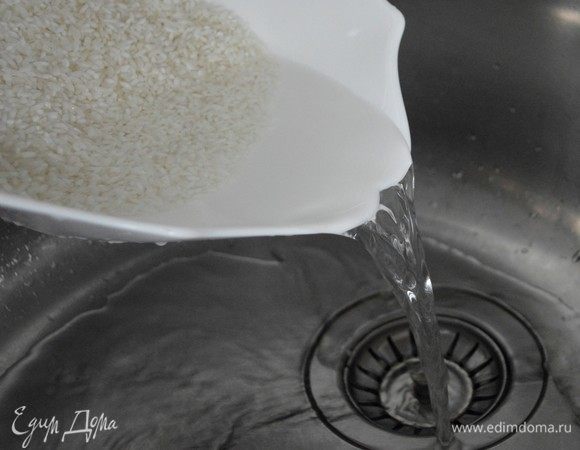 Рис тщательно промыть до прозрачной воды.