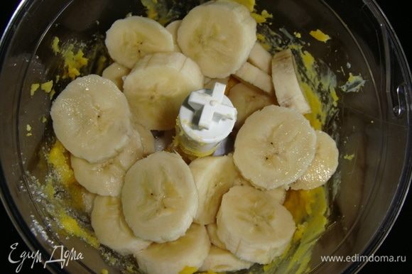 Бананы нарезать, сложить в блендер, добавить яйцо и взбить до однородной массы.