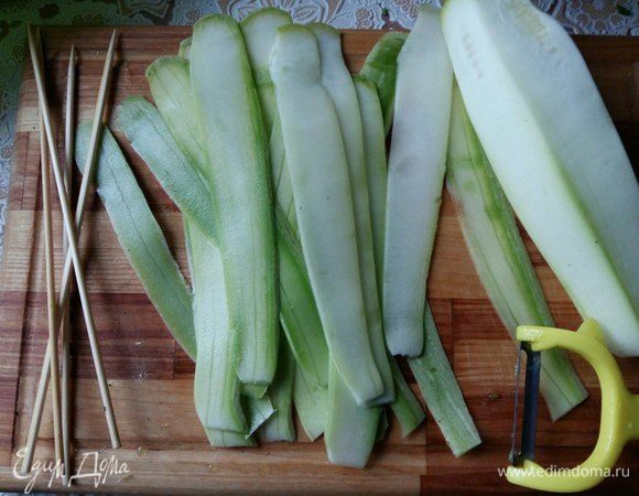 В это время займемся кабачками. Ножом для чистки овощей нарежем кабачок длинными полосками. 