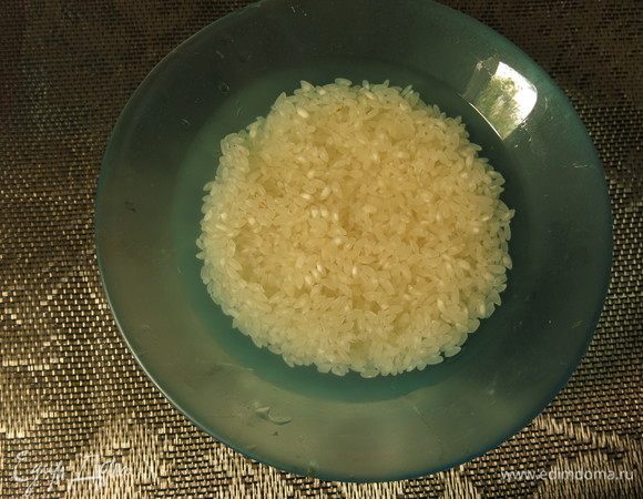 Промываем рис в семи вода, выдерживаем его в воде 1 час. Промывку риса в воде один их поэтов сравнил с молоком. Просушиваем.