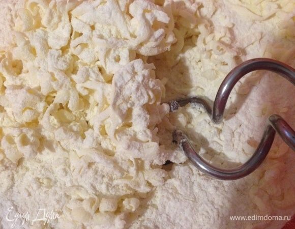 Духовку разогреть до 180°С. Размягченное сливочное масло соединить с мукой, сахаром и крахмалом и перетереть в крошку.