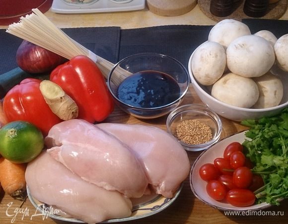 Исходные продукты.